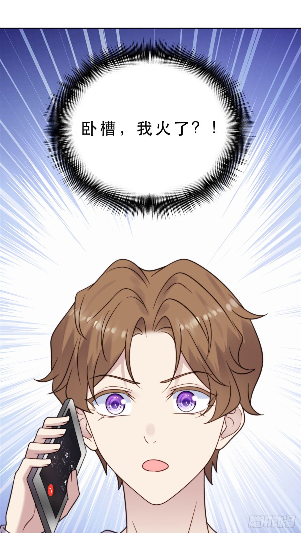 09 你被封杀了！21