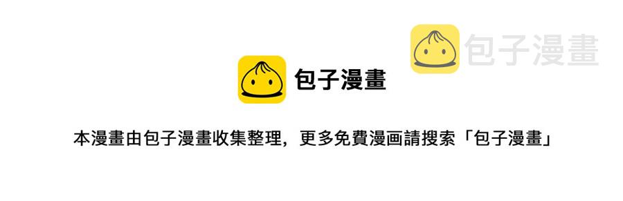 108 早有预谋53