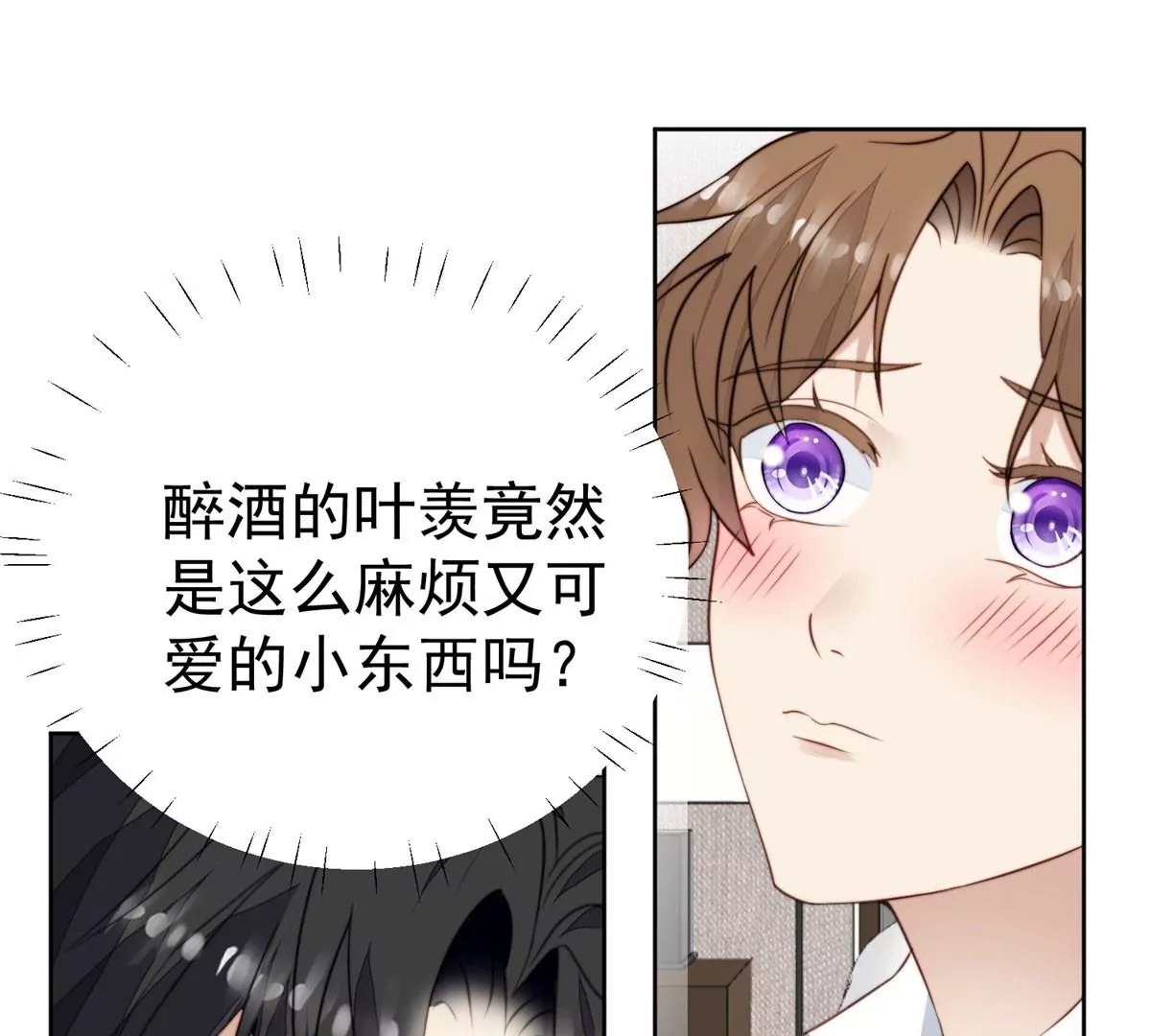 53 为什么不肯脱18