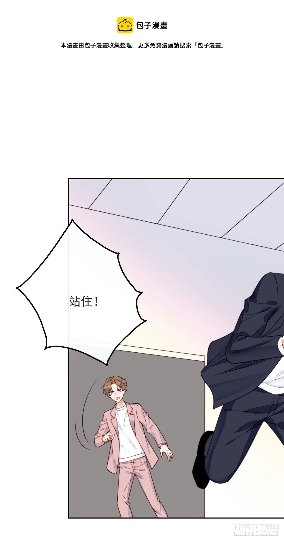24 被女神疯狂追求39