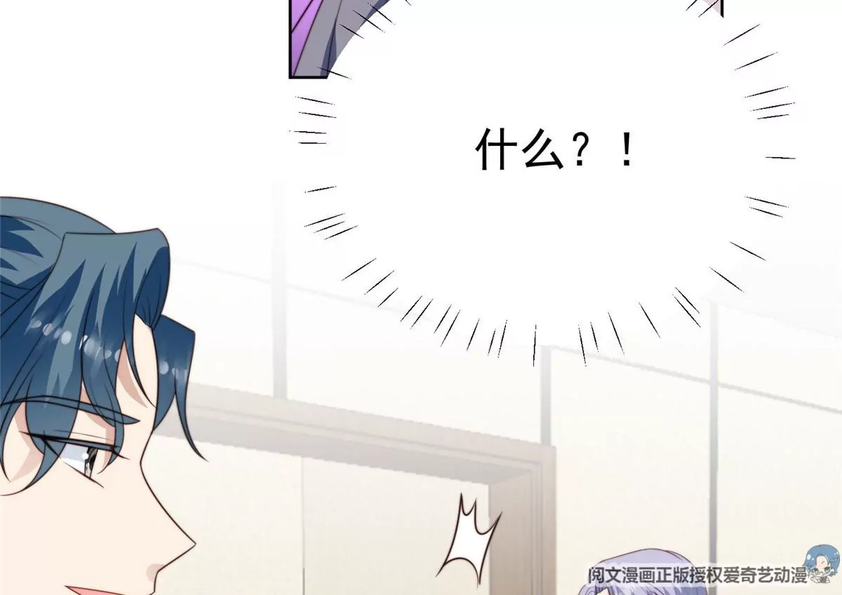 51 薄总的吃醋方式42