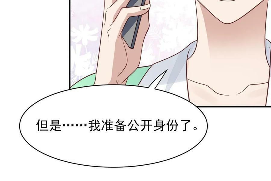 193 她竟然是叶家的千金8
