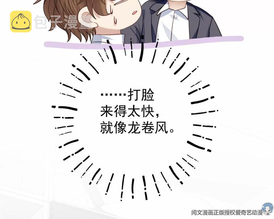 77 二哥来了50