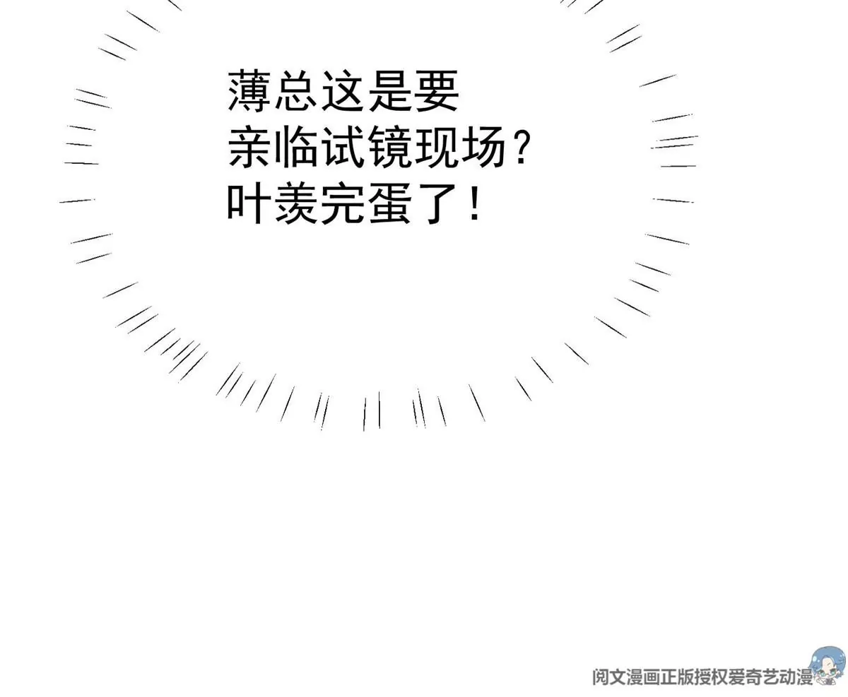 49 醋味薄总的发怒92