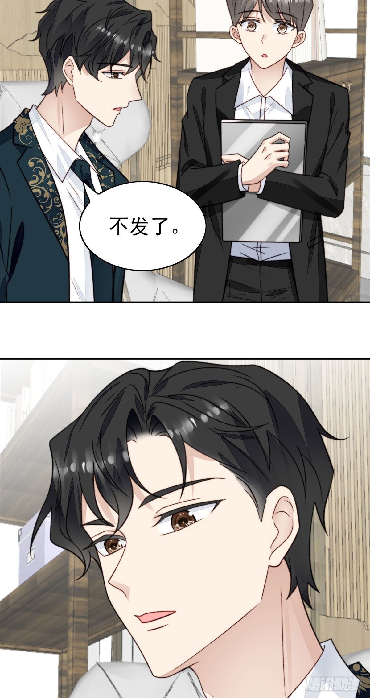 28 你会舍不得我么36