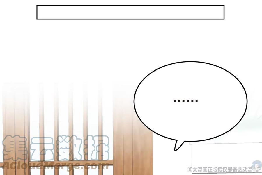 69 情敌来袭24