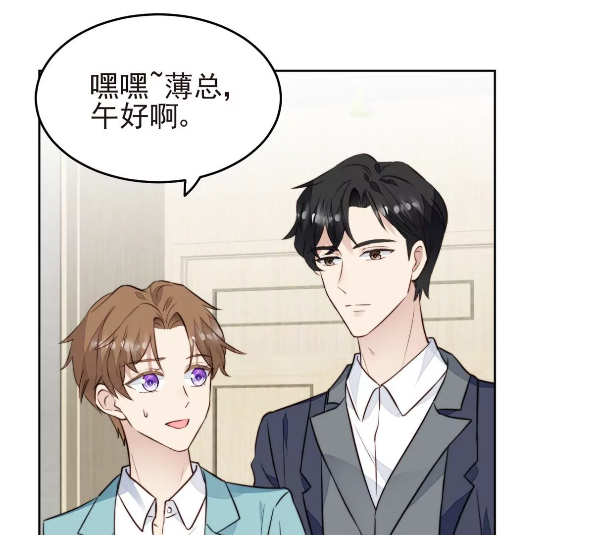 63 走错片场了25
