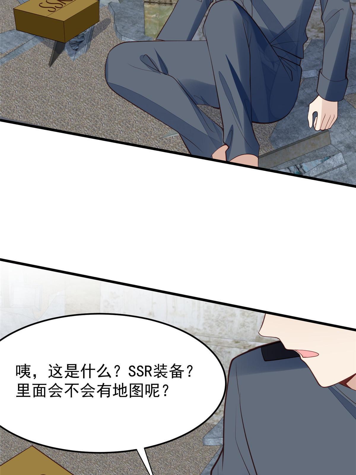 153 反派死于话多23