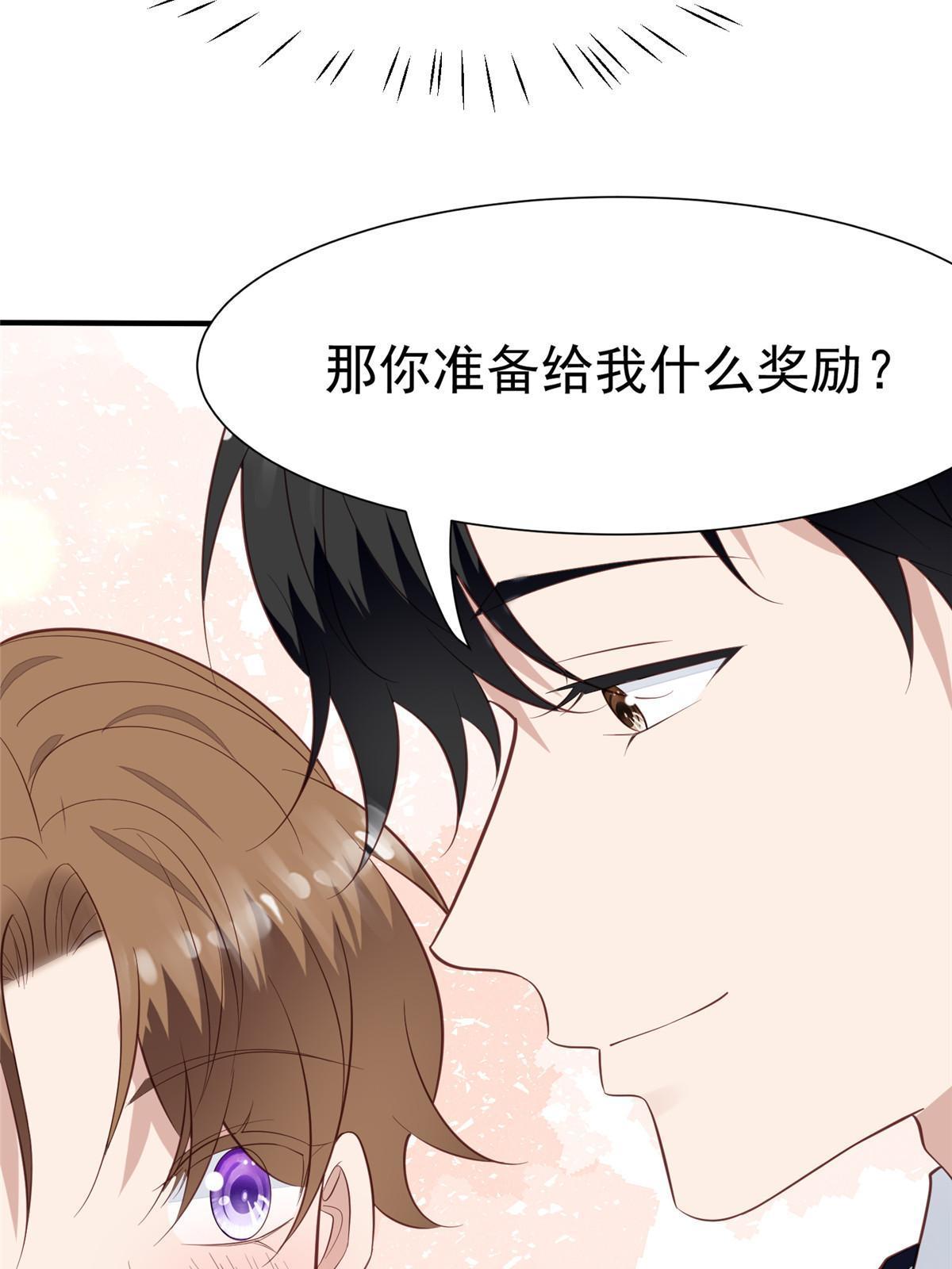 178 见家长6
