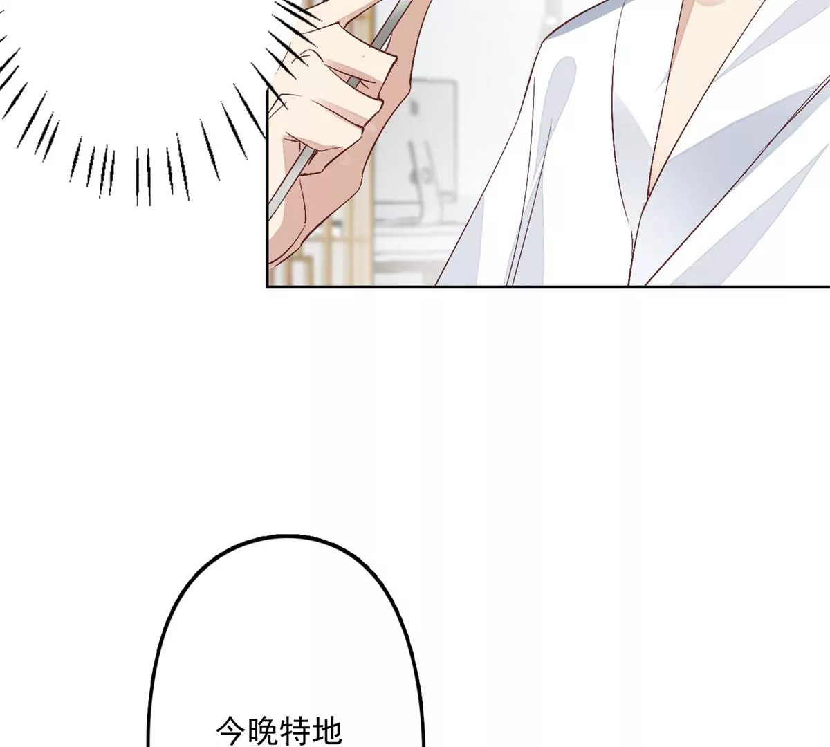 83 女朋友41