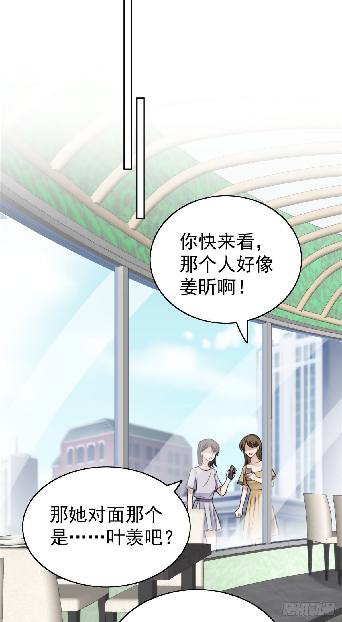 32 拒绝女神的告白30