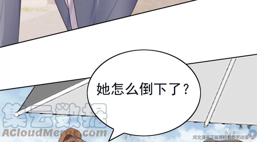 70 探班54