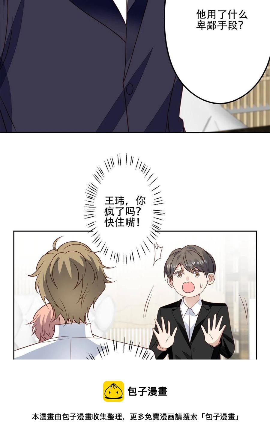 100 小祖宗4