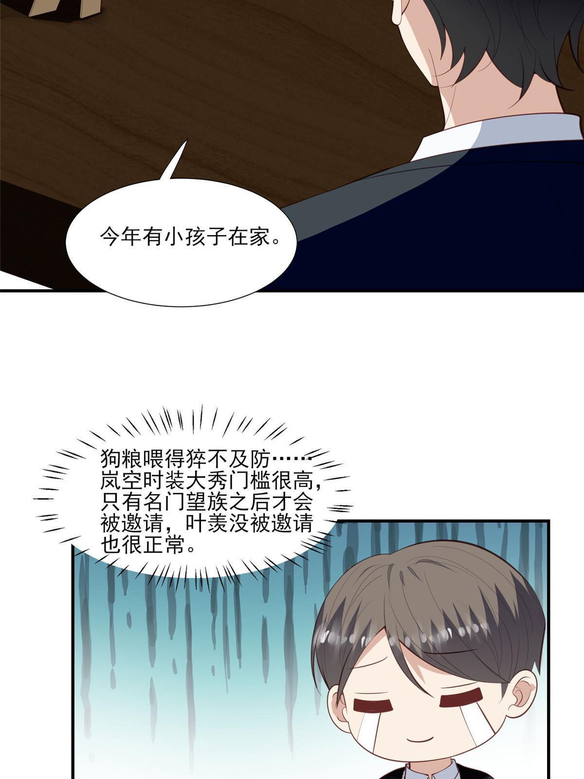 141 绿茶的勾引6
