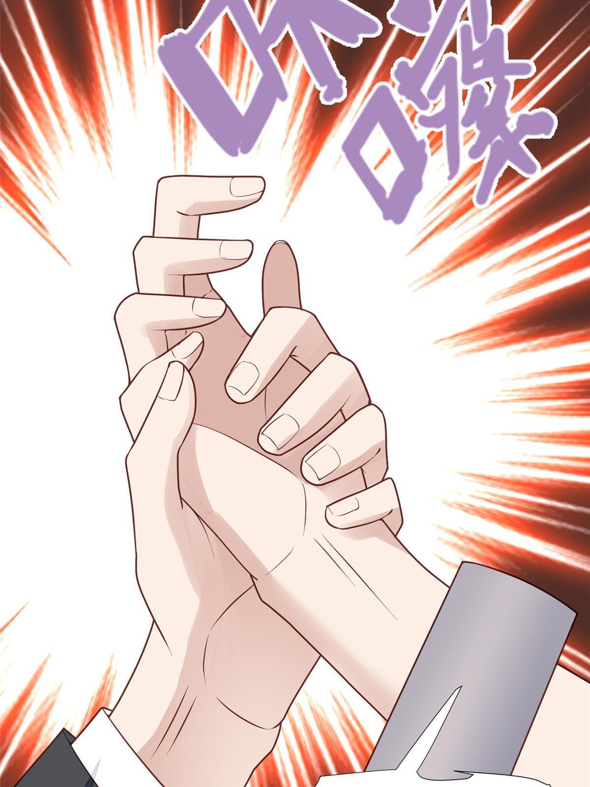 171 原来庭深这么强15