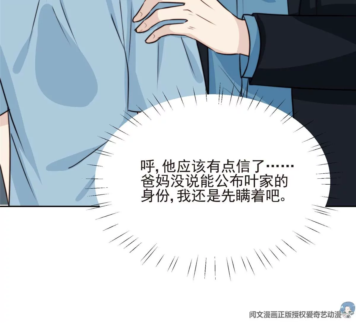 59 你喜欢谁？72