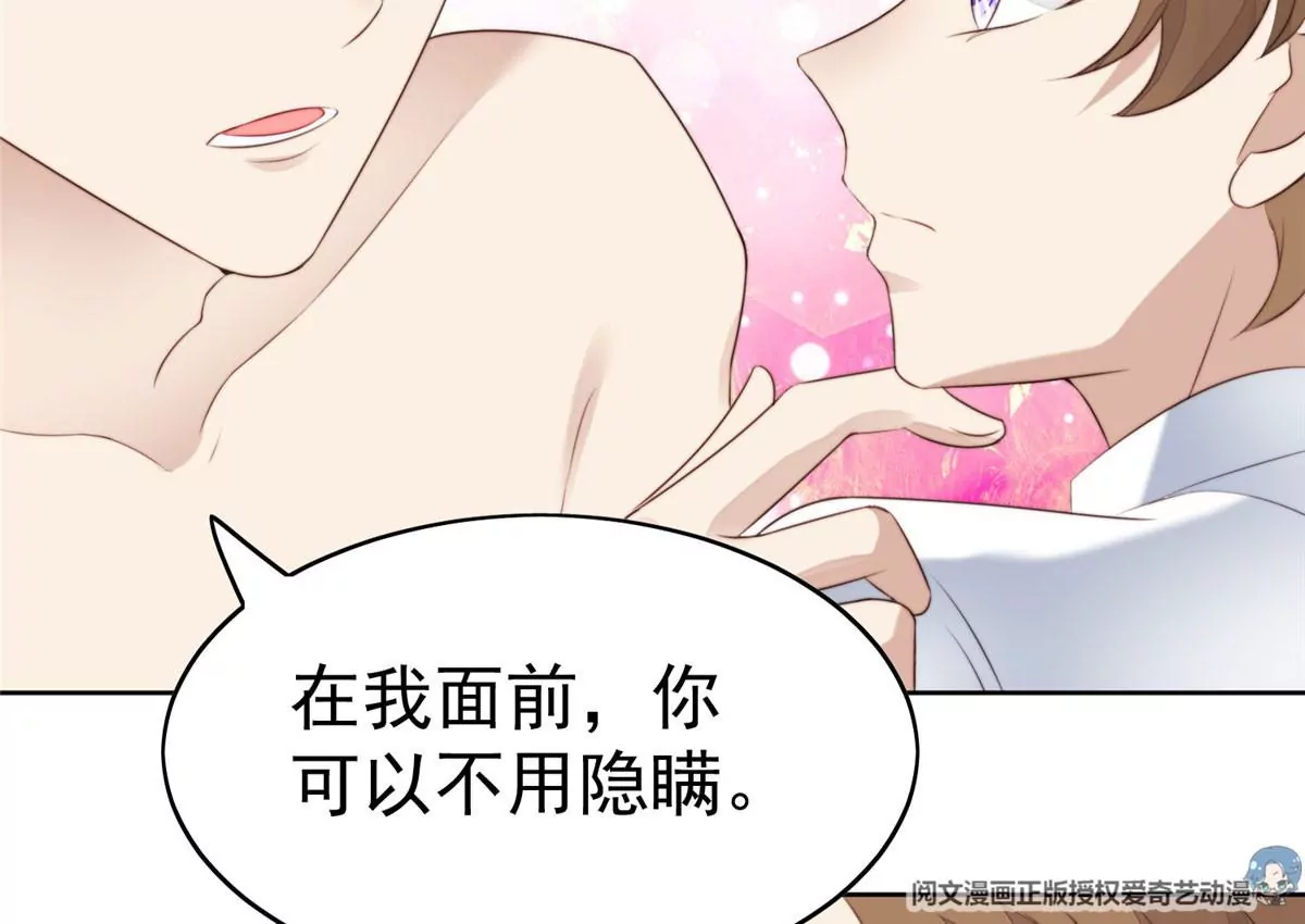 53 为什么不肯脱6