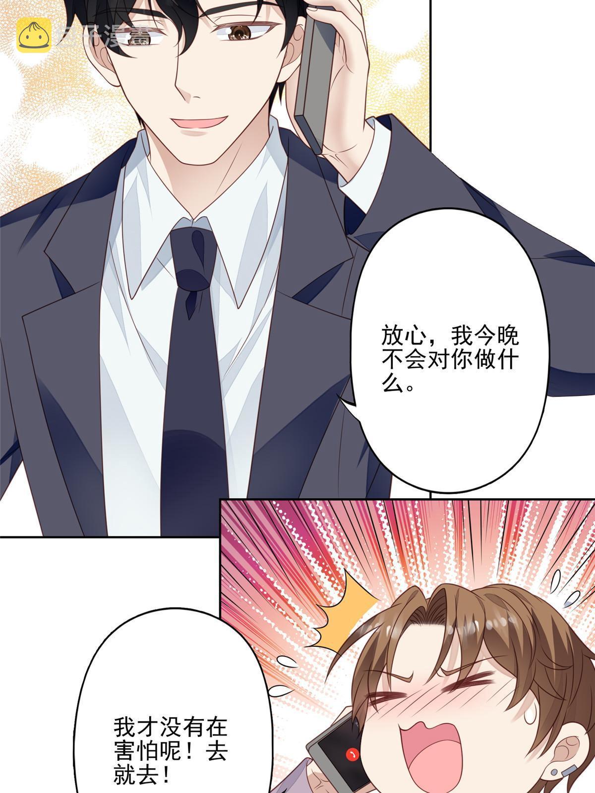 113 想同居25
