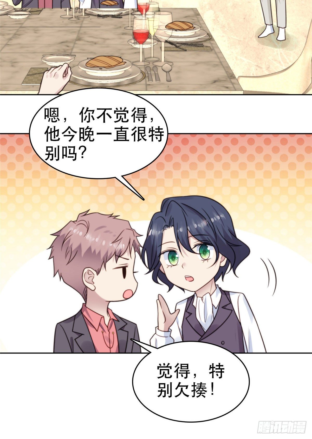 08 大佬误会我有特殊癖好2