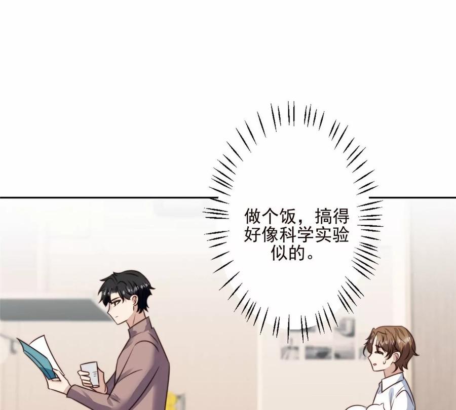 76 被看到了35