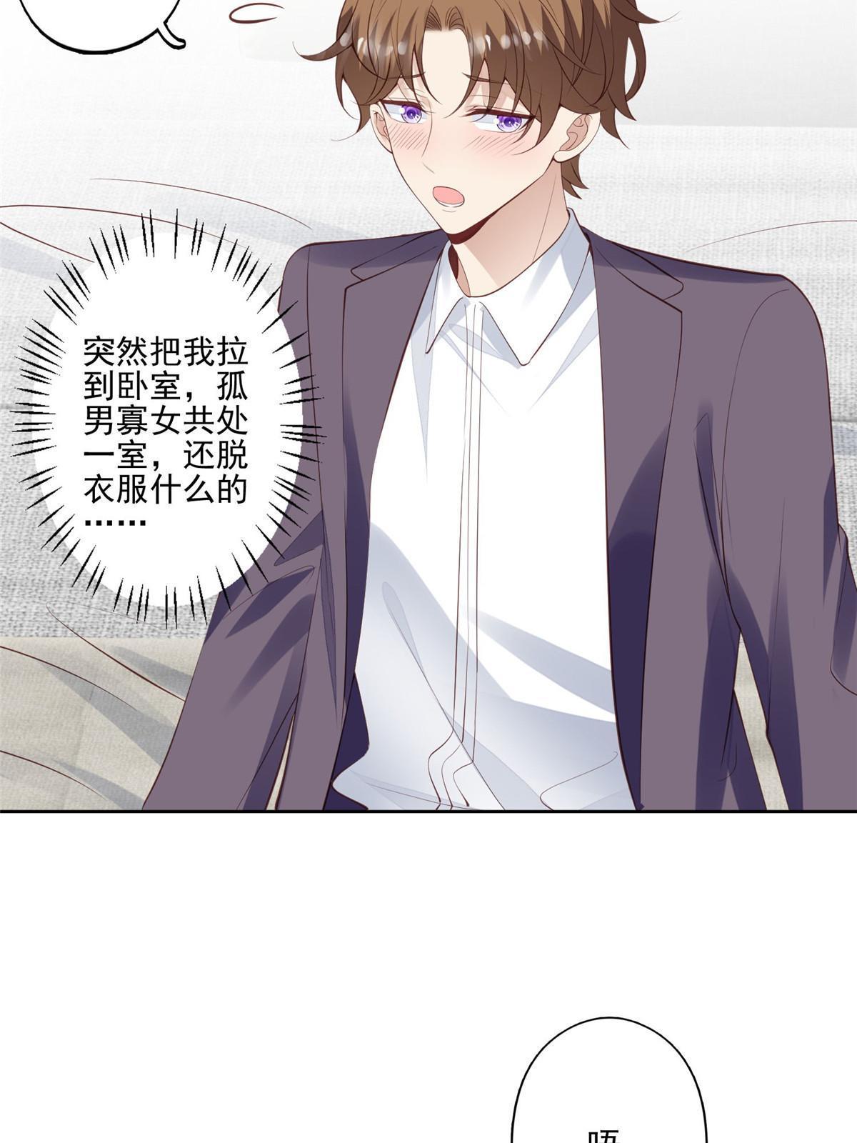 135 大白天不可以23