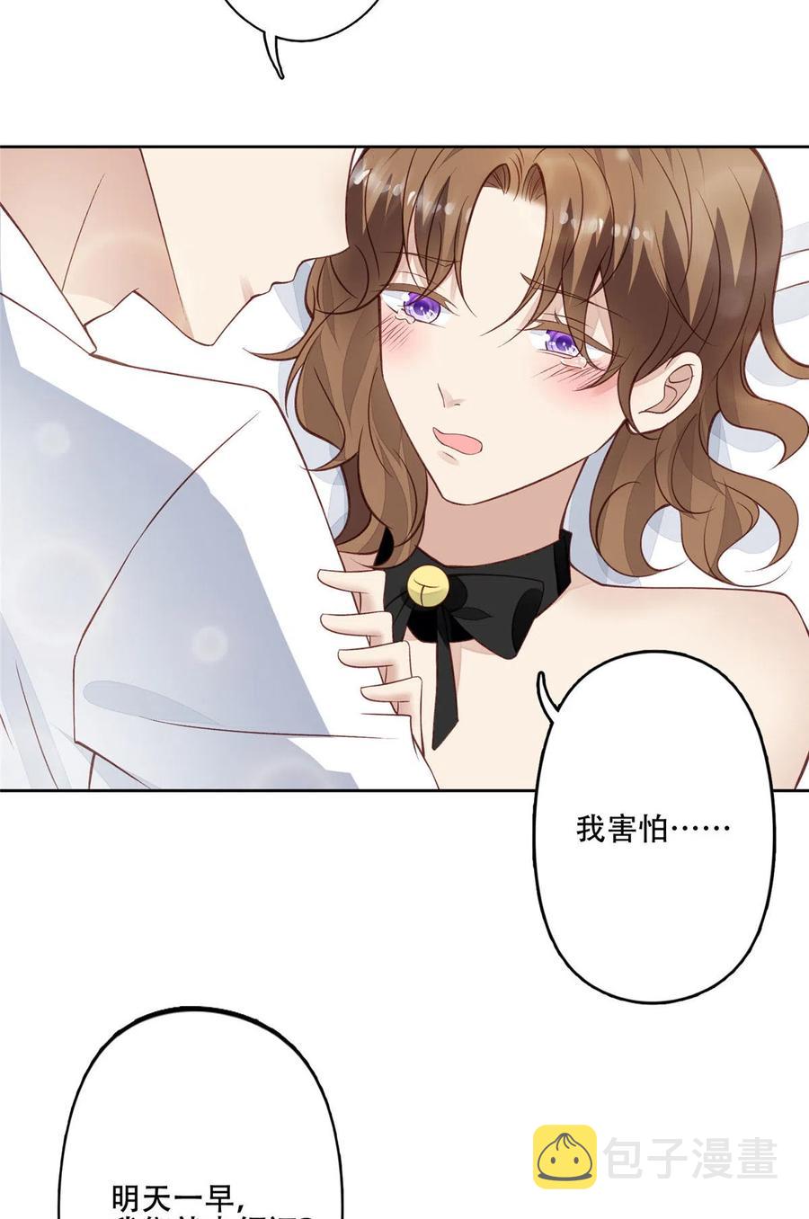 107 白日那什么19