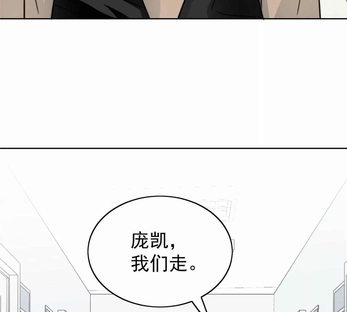 46 醋精来啦82