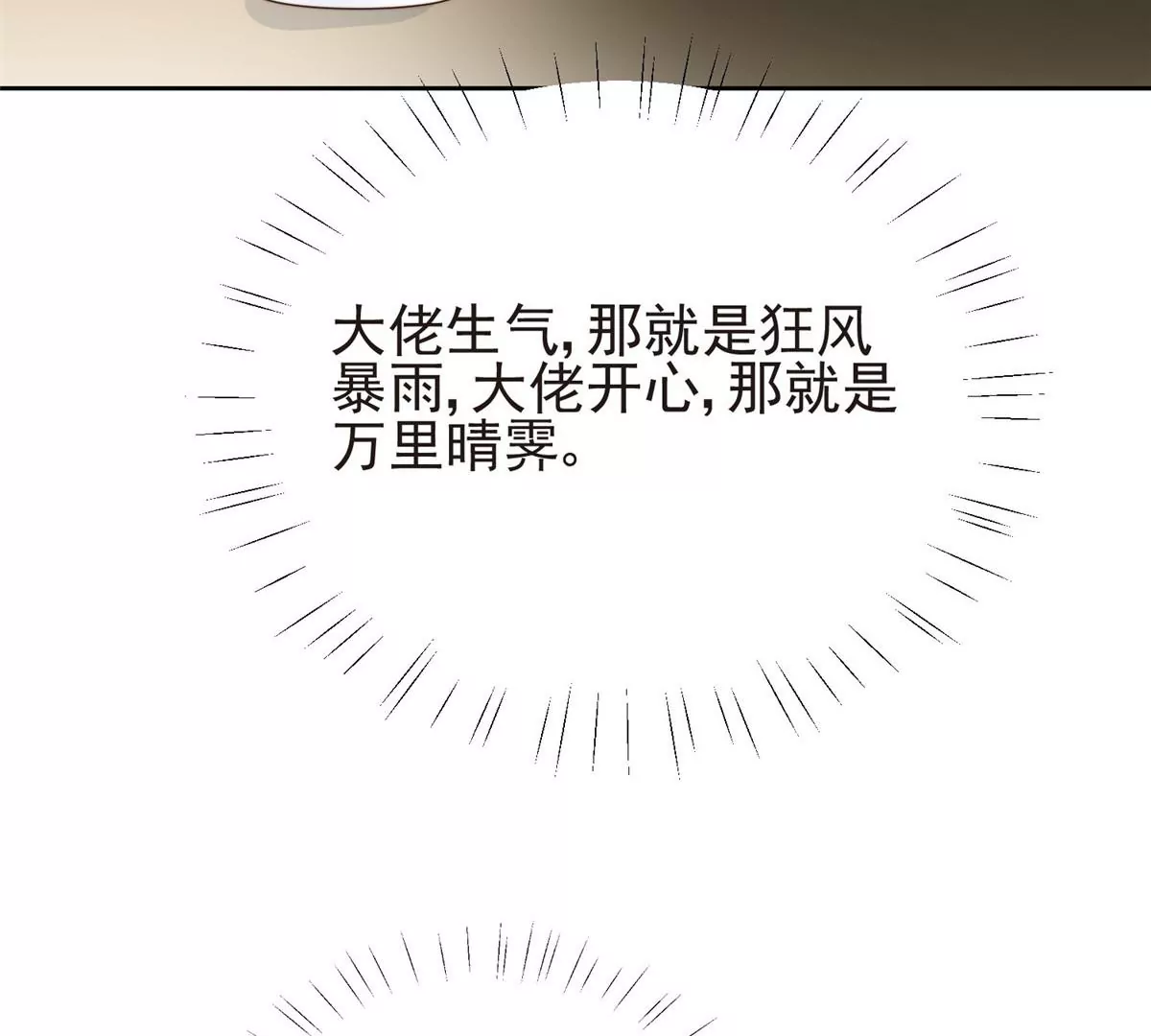 63 走错片场了76