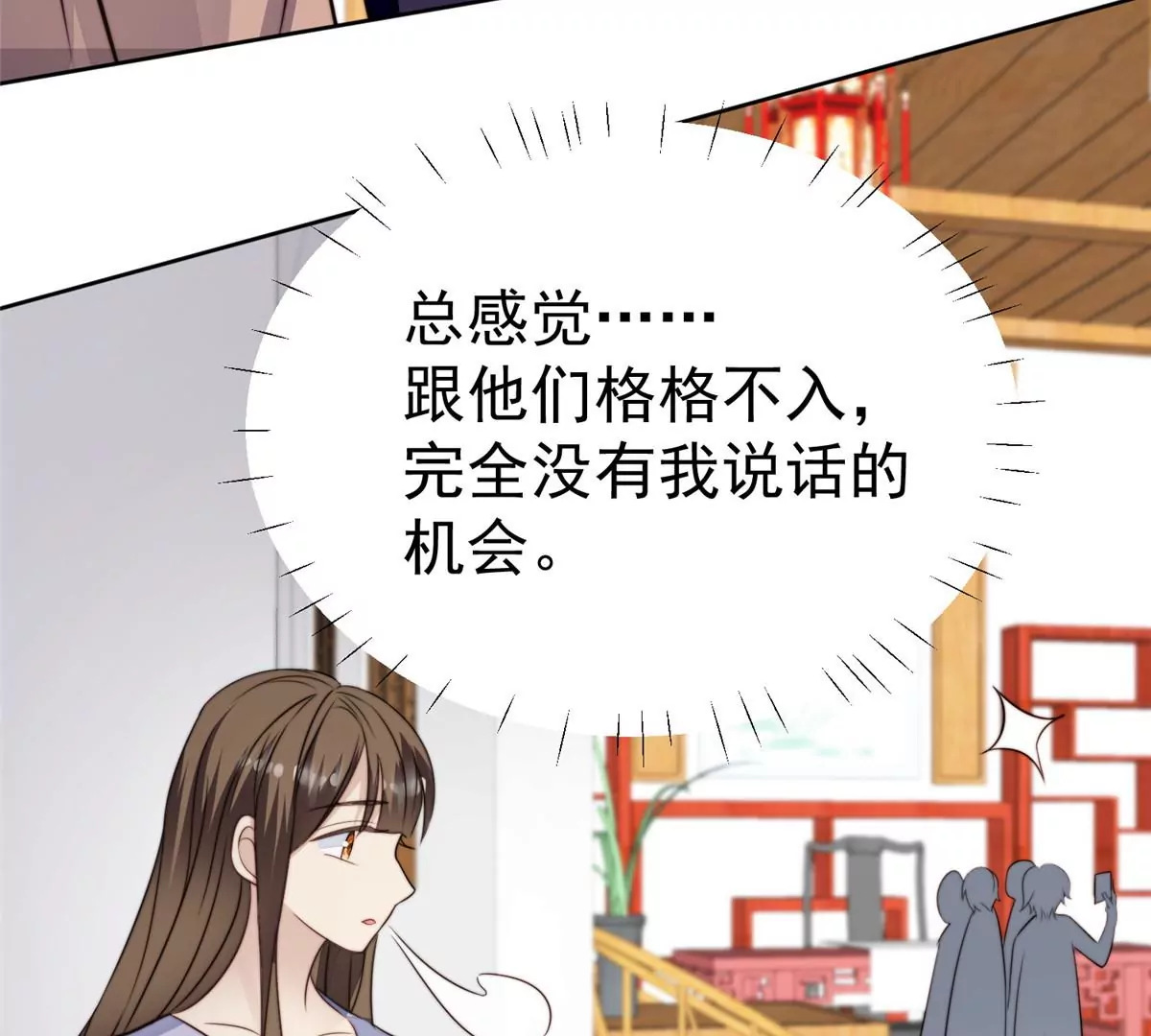 62 隔壁的邻居43