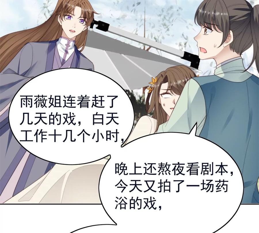 70 探班55