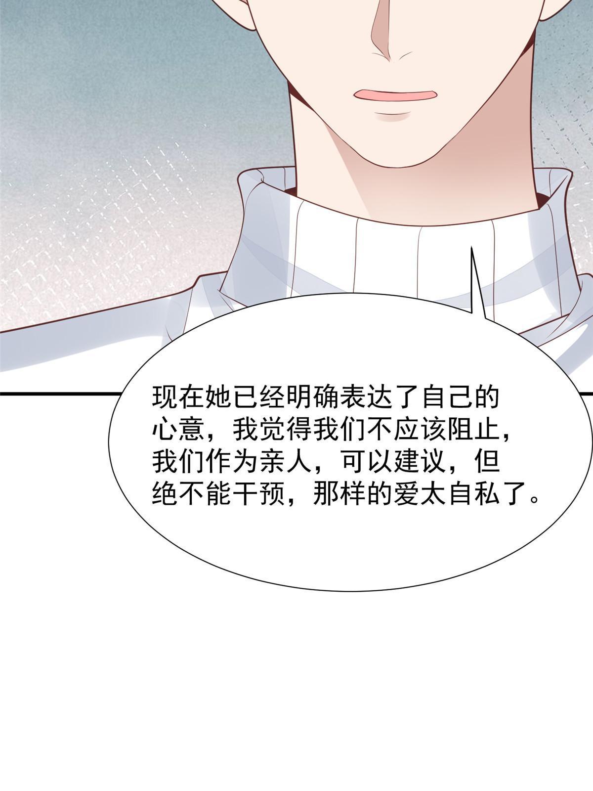 174 向家人坦白36
