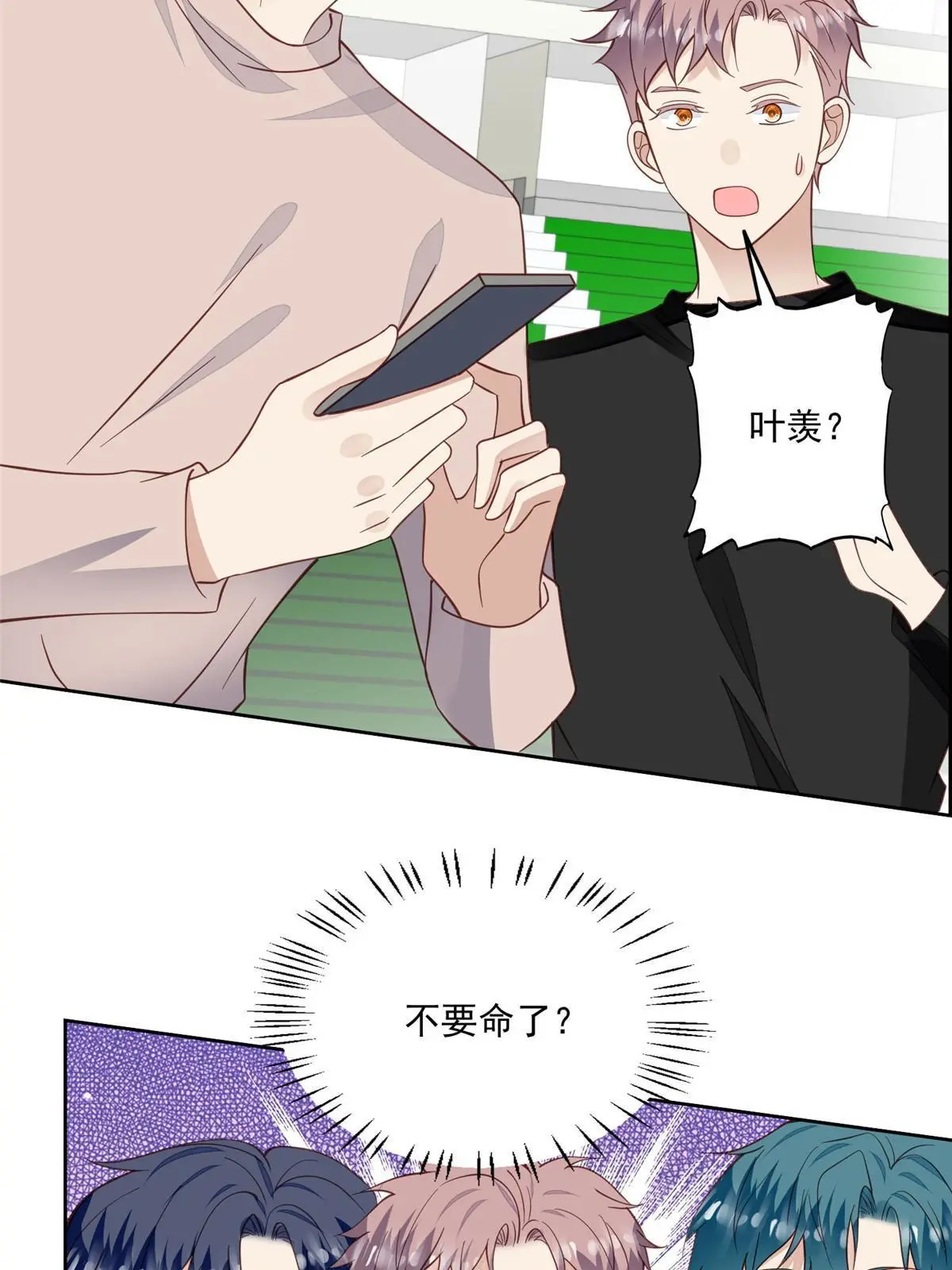 123 有情况？18