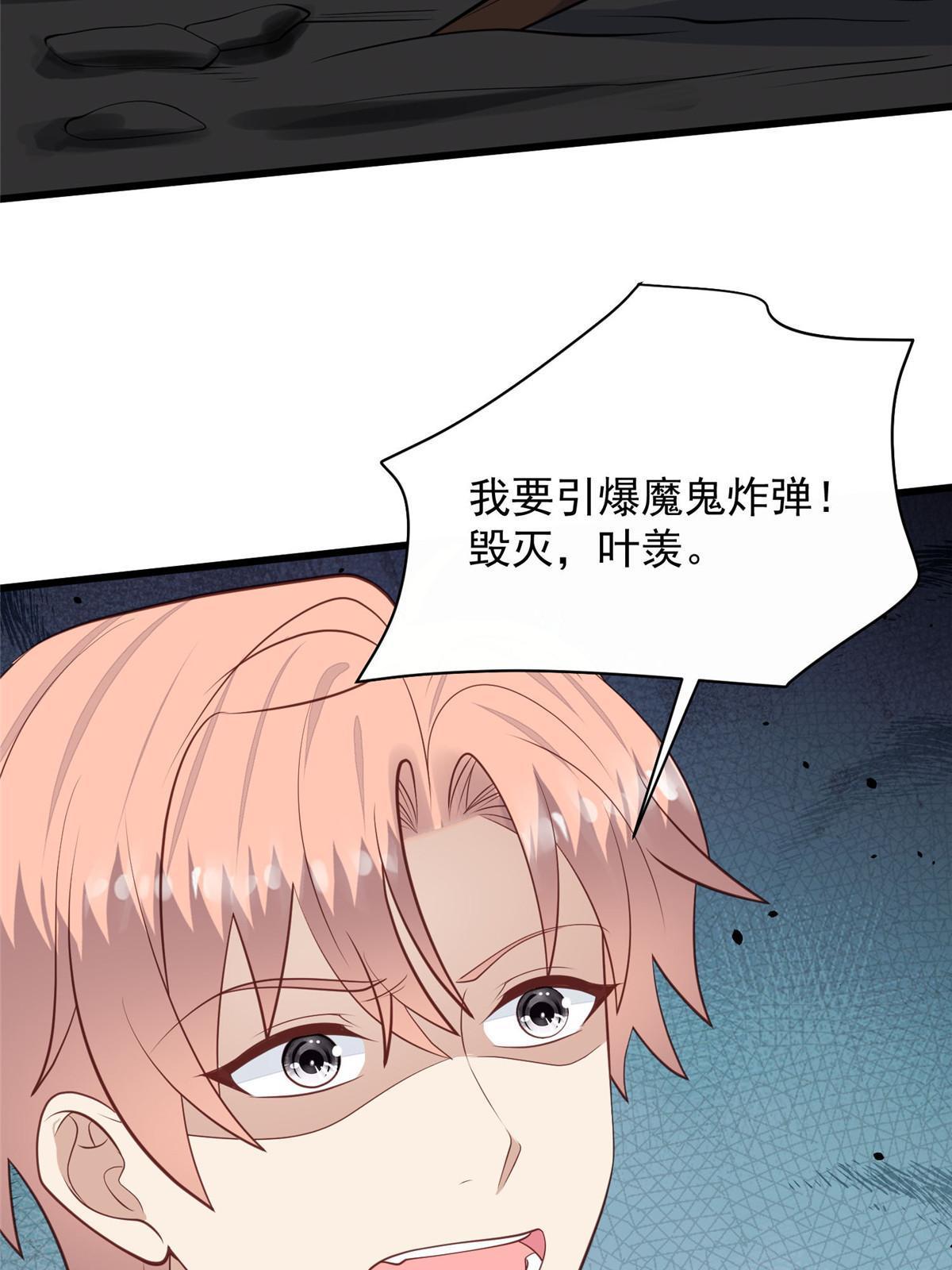 154 万恶的枫叶林31
