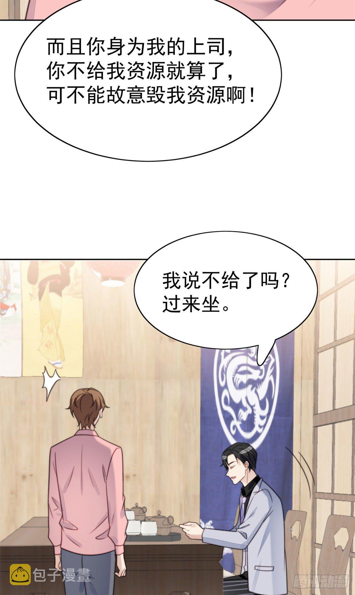 12 旷世孽缘43