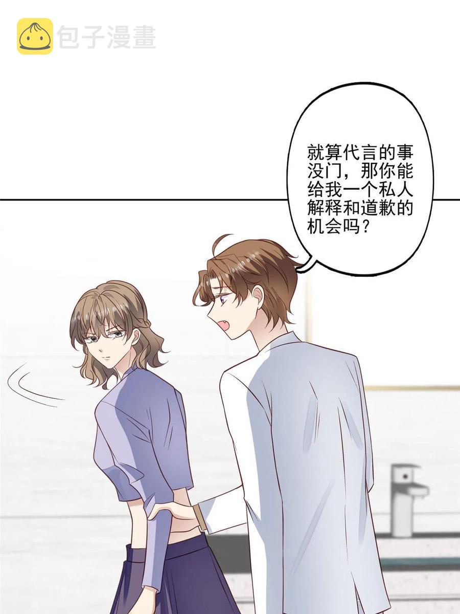 97 你喜欢我？21