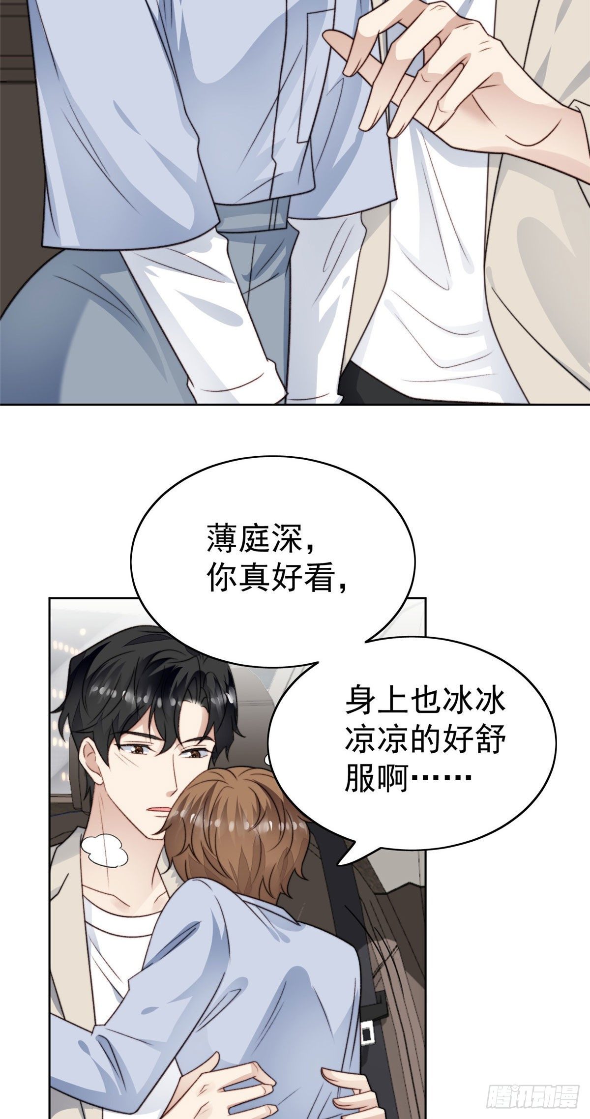 41 当场出柜？47