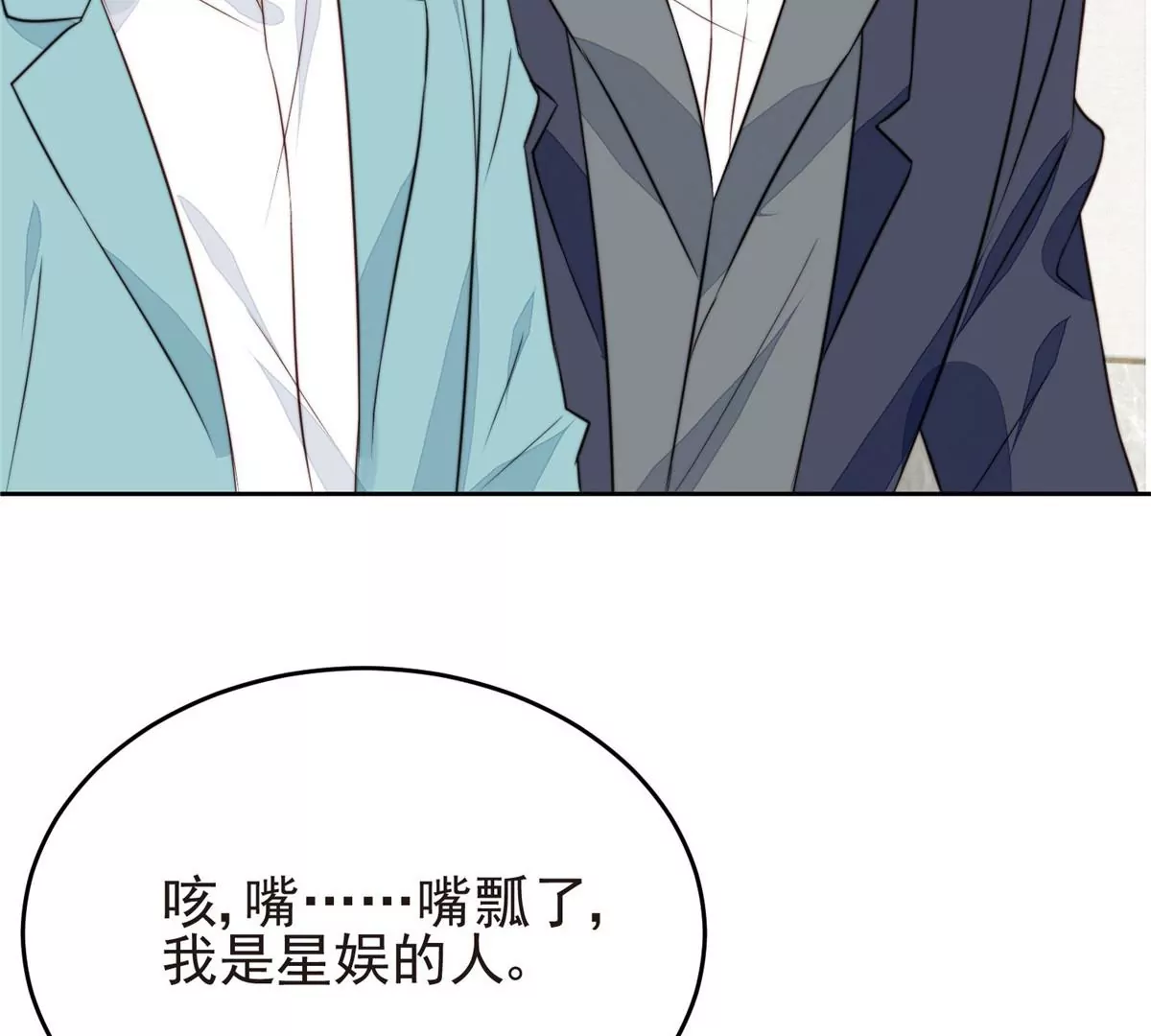 64 导演邀约37