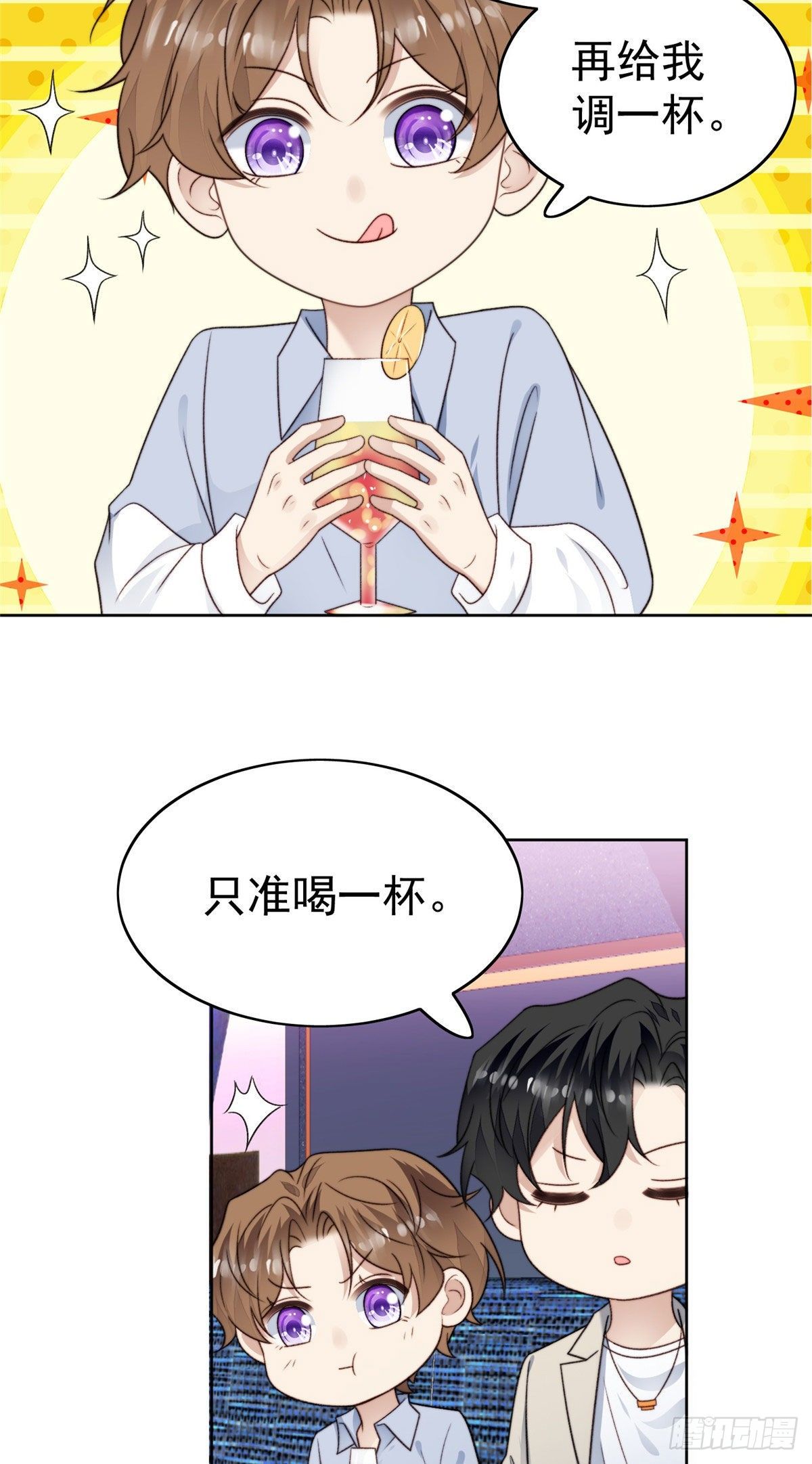 41 当场出柜？34