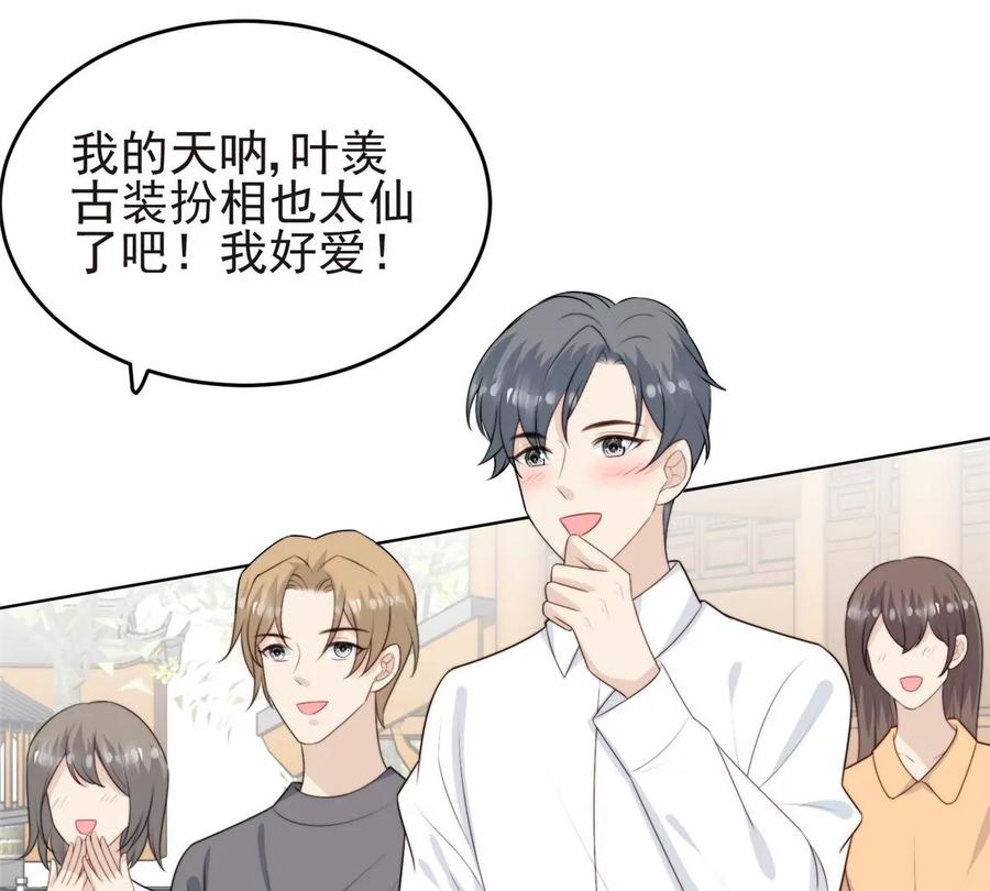 65 奇怪地邻居90