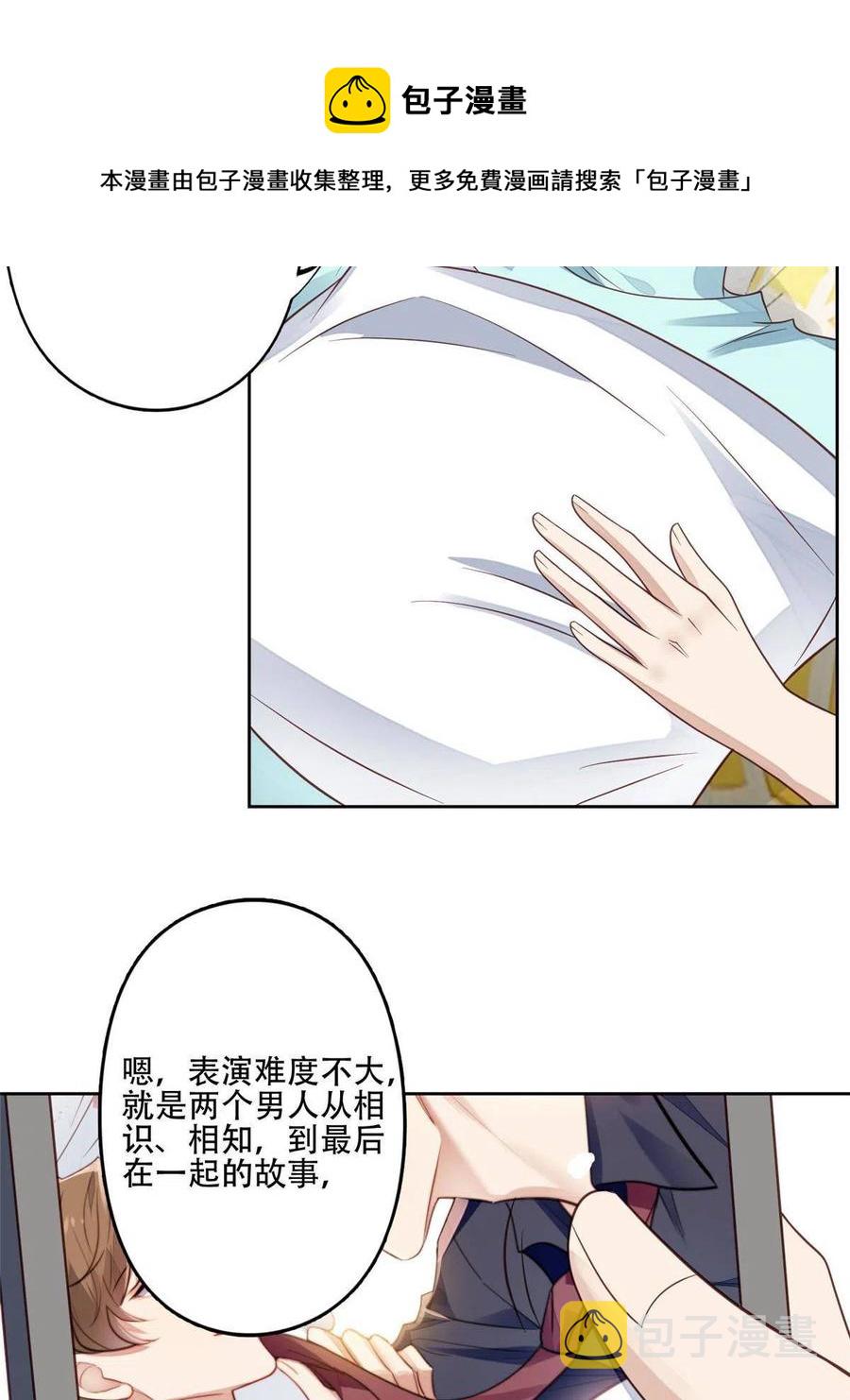 99 告状的4