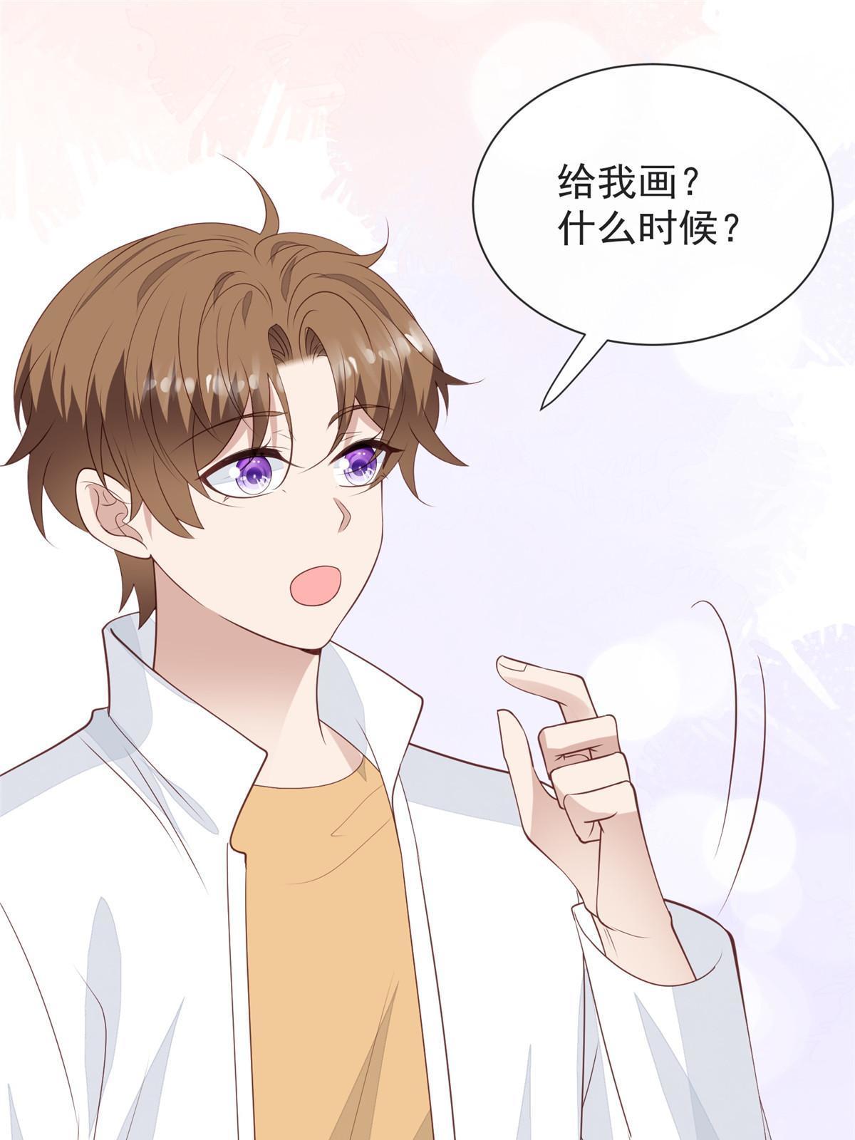 177 薄总的彩虹屁17