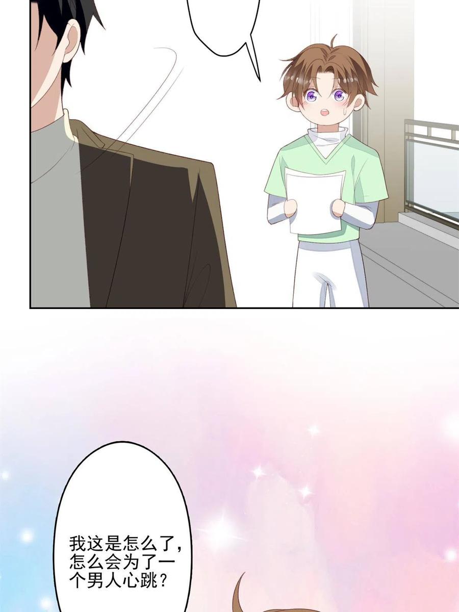 109 梦中情人34