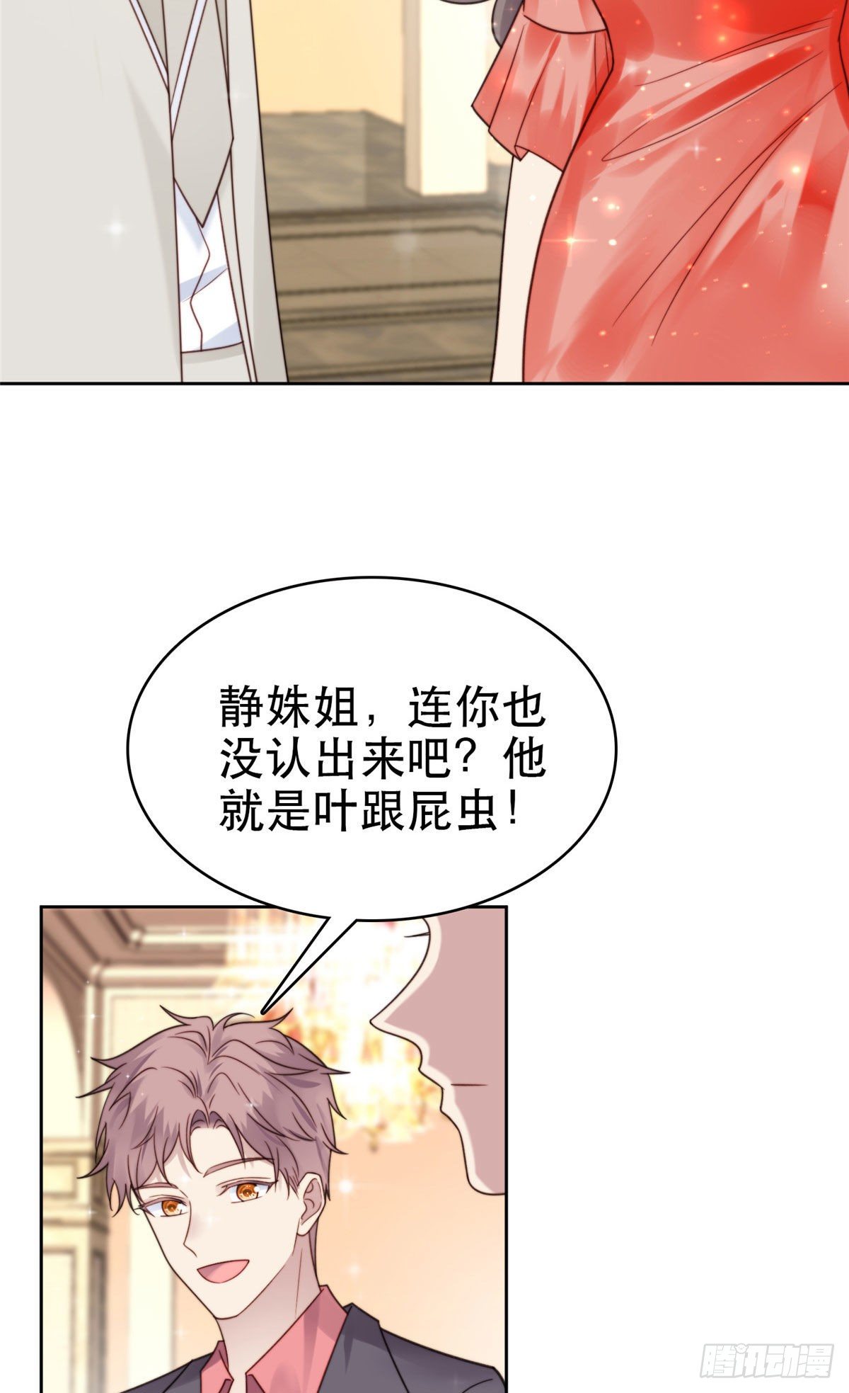05 顶级大佬记住你了！43