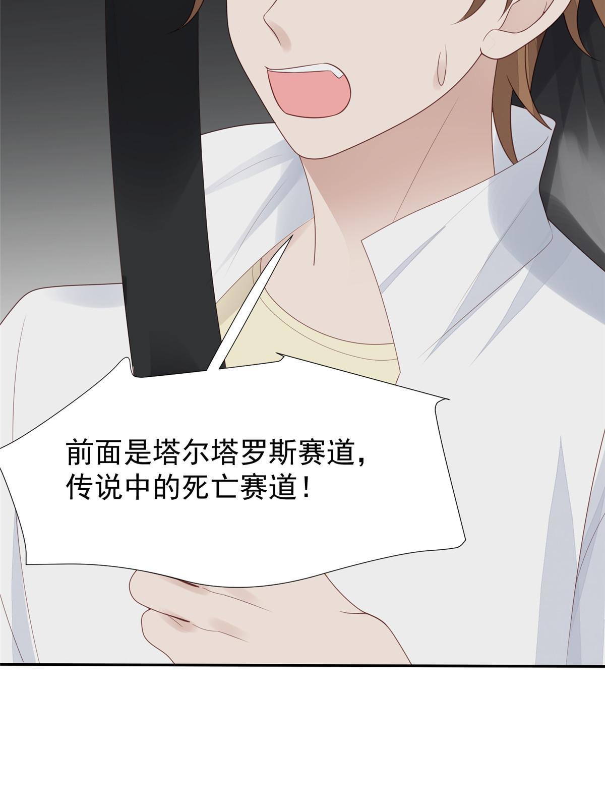 171 原来庭深这么强42