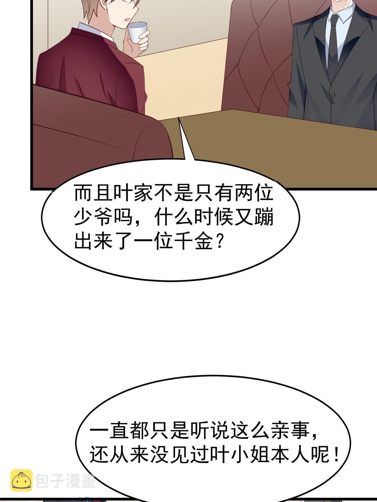 162 糟糕，是心动的感觉21