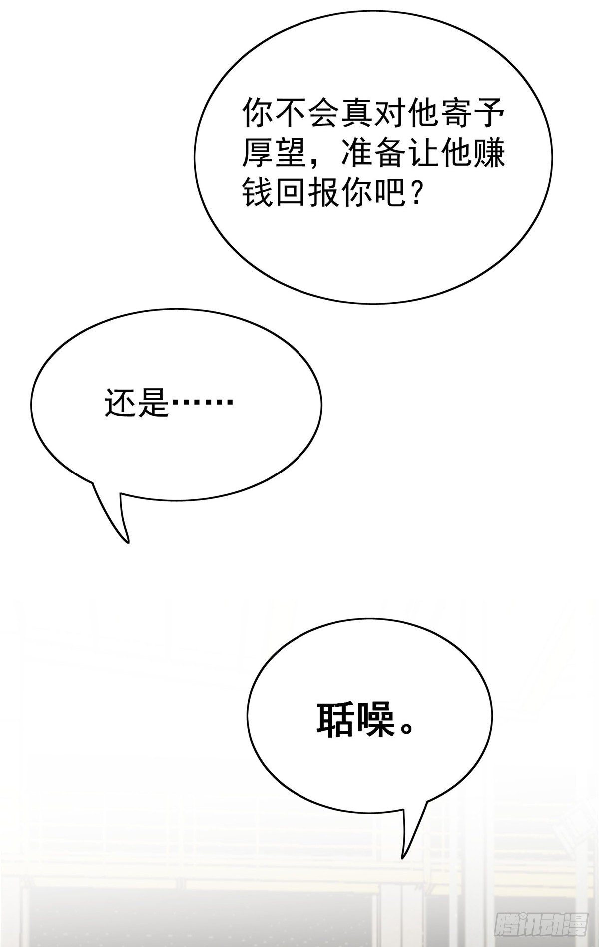 31 看亲爹的眼神35