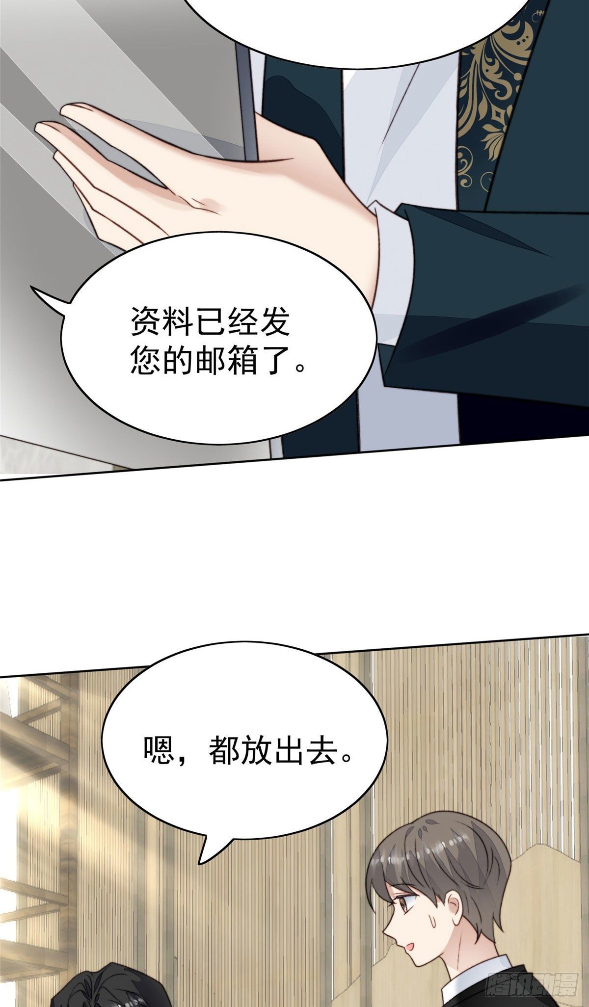 28 你会舍不得我么31