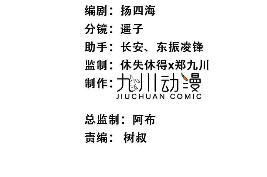 203 婚礼2