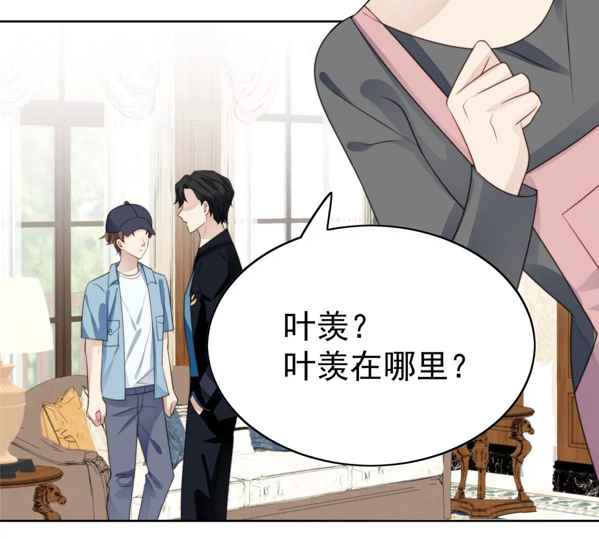 56 英雄救美78