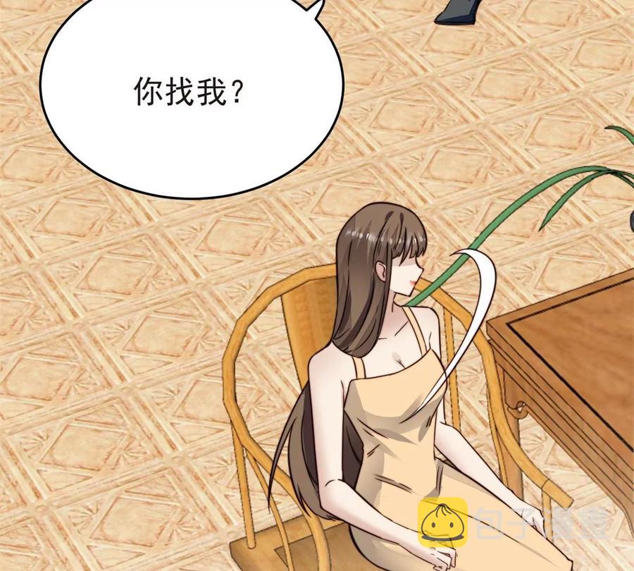 69 情敌来袭29